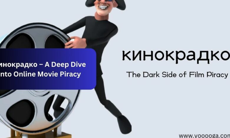 Кинокрадко –  A Deep Dive Into Online Movie Piracy